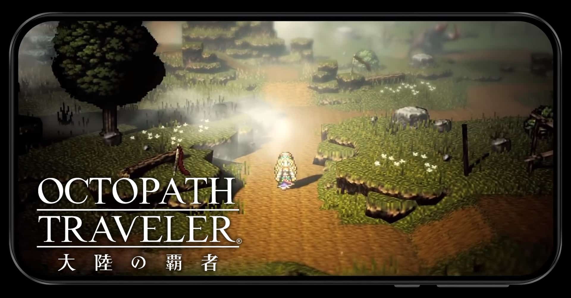 OCTOPATH TRAVELER