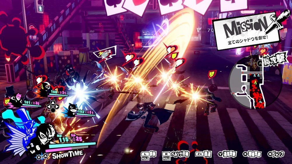 Persona 5 Scramble 2