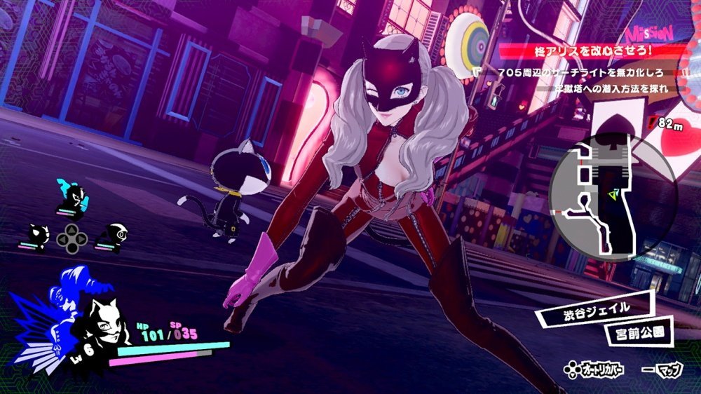 Persona 5 Scramble 5
