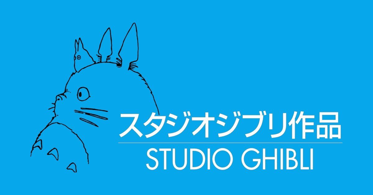 Ghibli