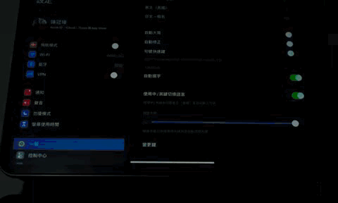 Magic Keyboard 2