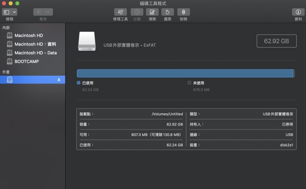 螢幕截圖 2020 04 30 上午1.16.05