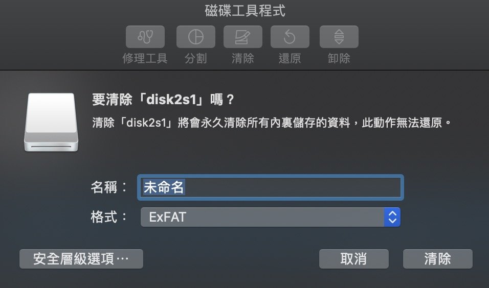 螢幕截圖 2020 04 30 上午1.16.32