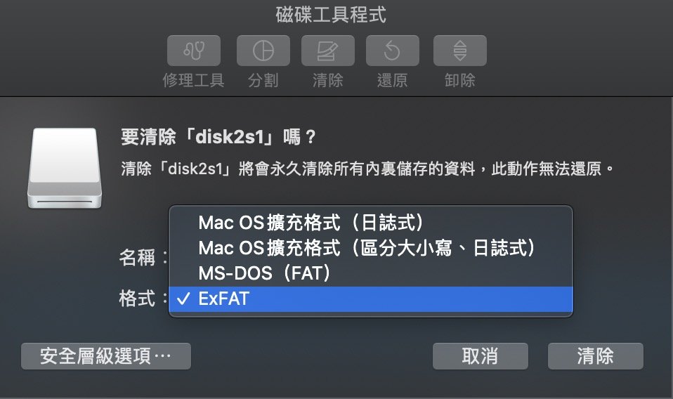 螢幕截圖 2020 04 30 上午1.16.39
