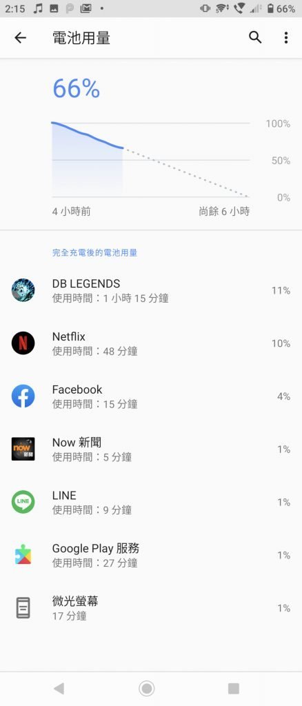 Screenshot 20200701 021522