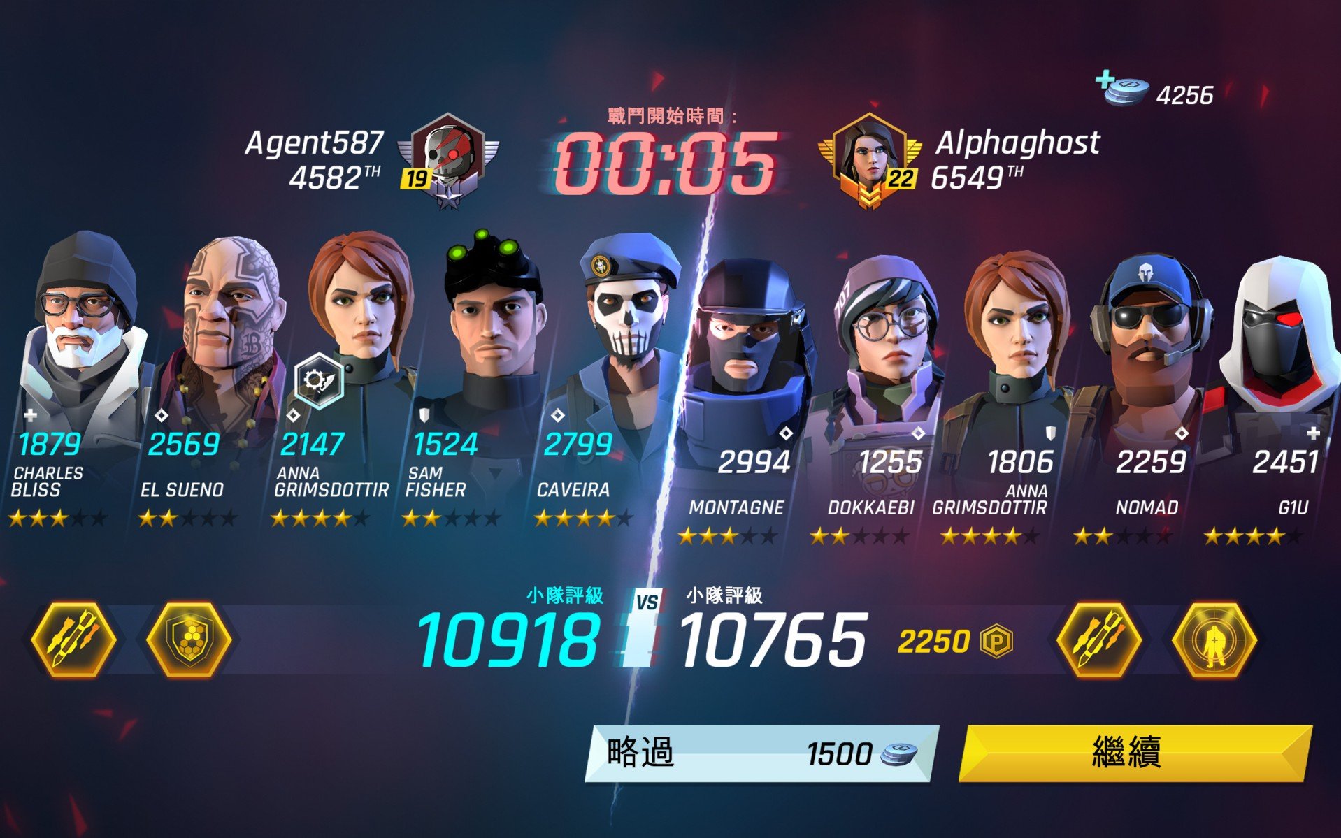 TCES screen battle 120720 945pm CEST TCN