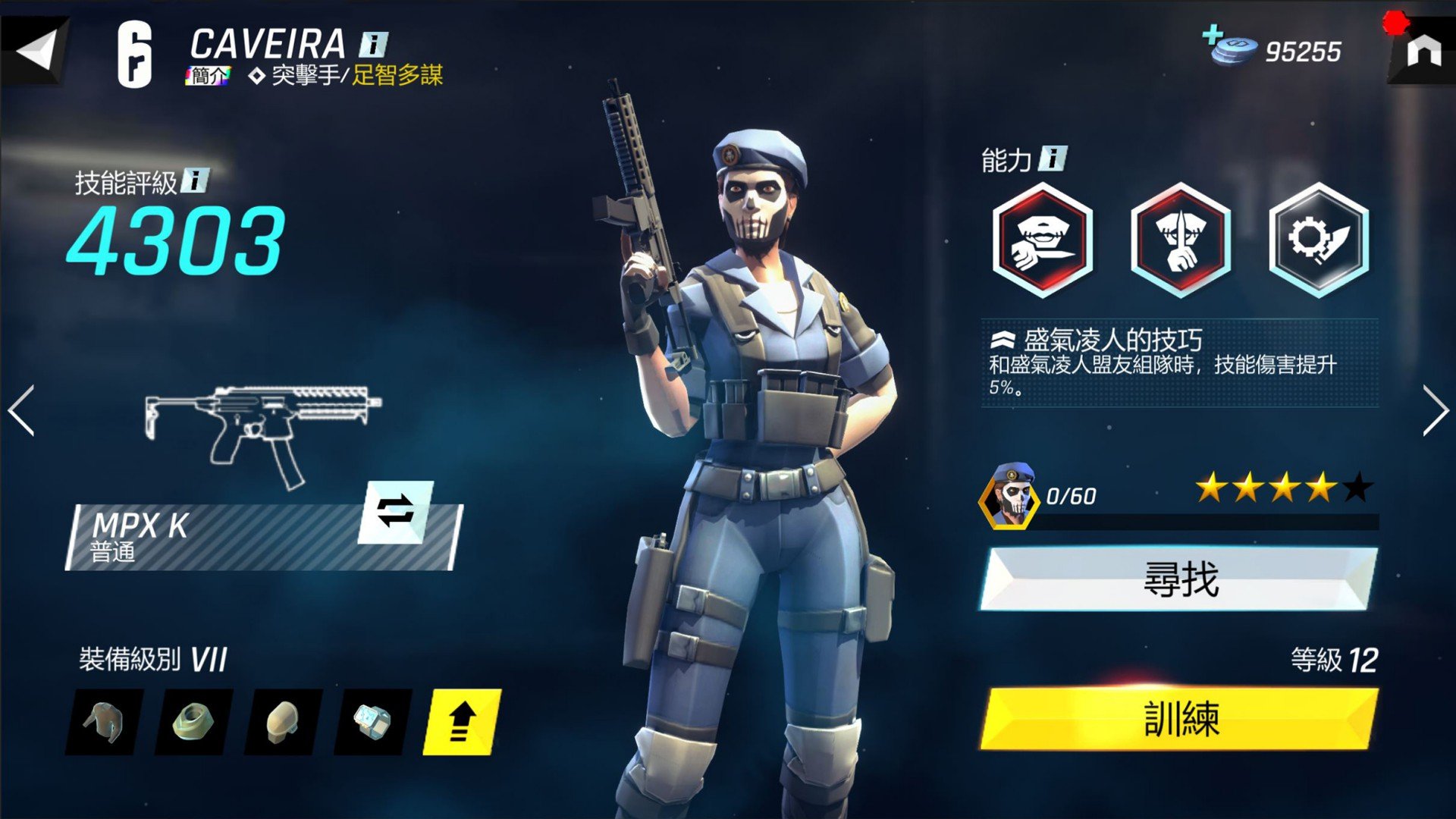 TCES screen train 120720 945pm CEST TCN