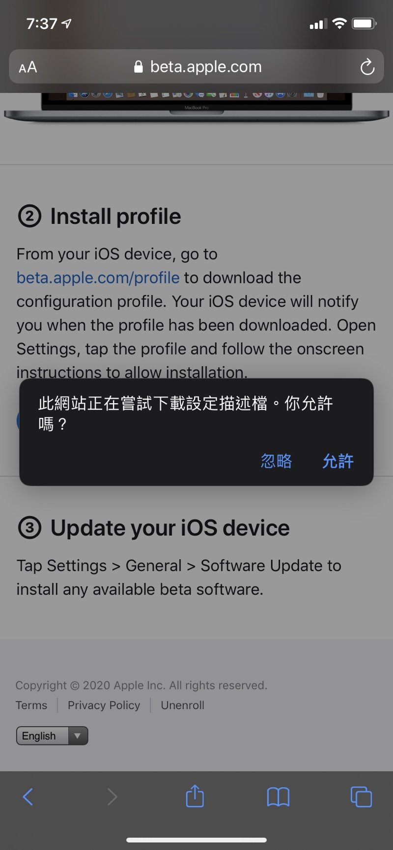 ios14publicbeta02