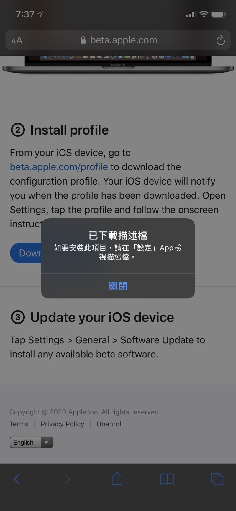 ios14publicbeta03