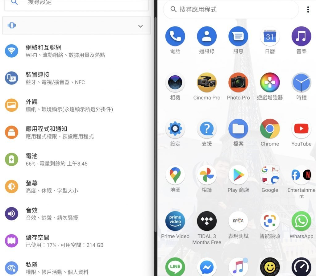 螢幕截圖 2020 07 01 上午2.21.08