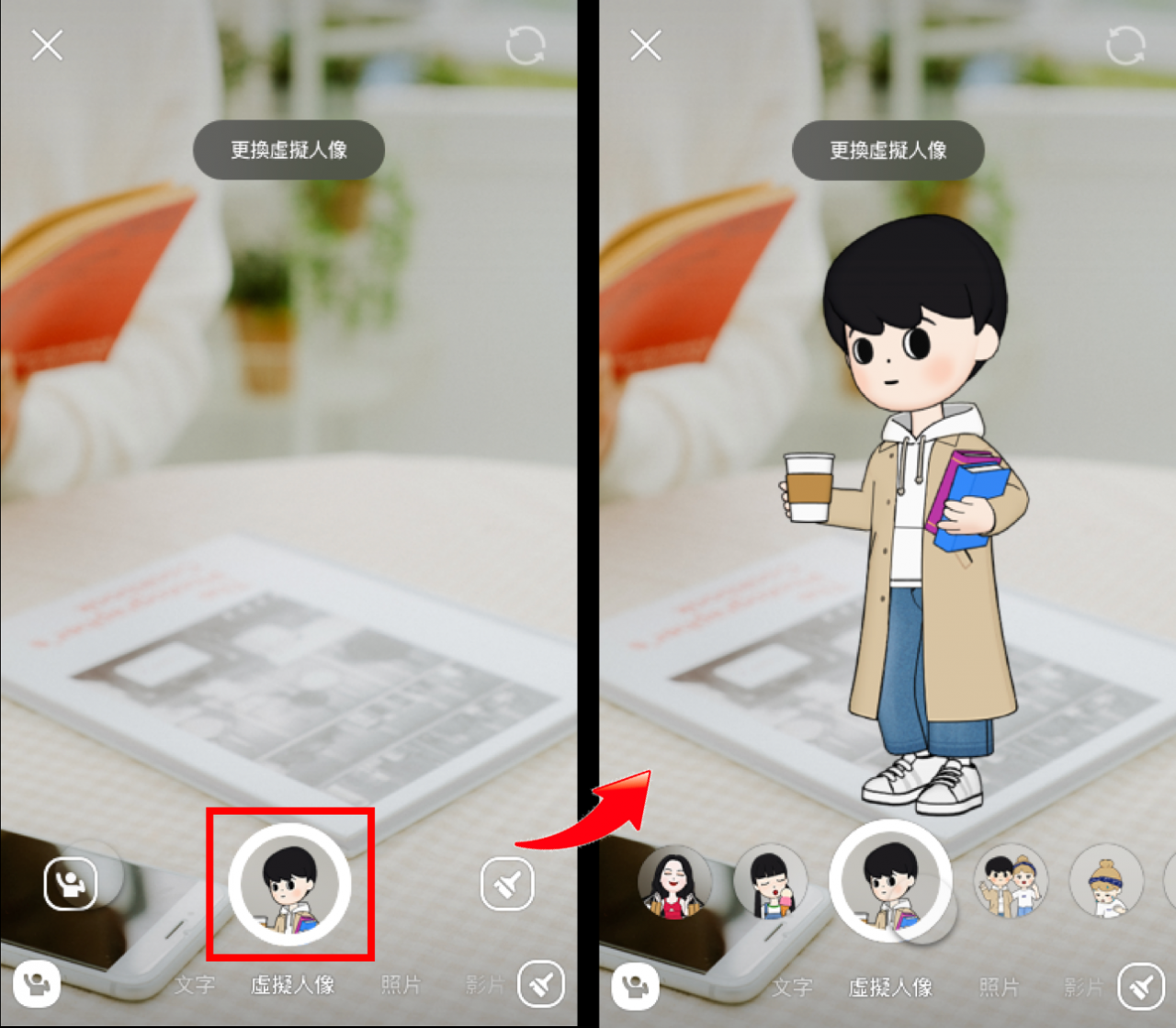 avatar_blog image 12