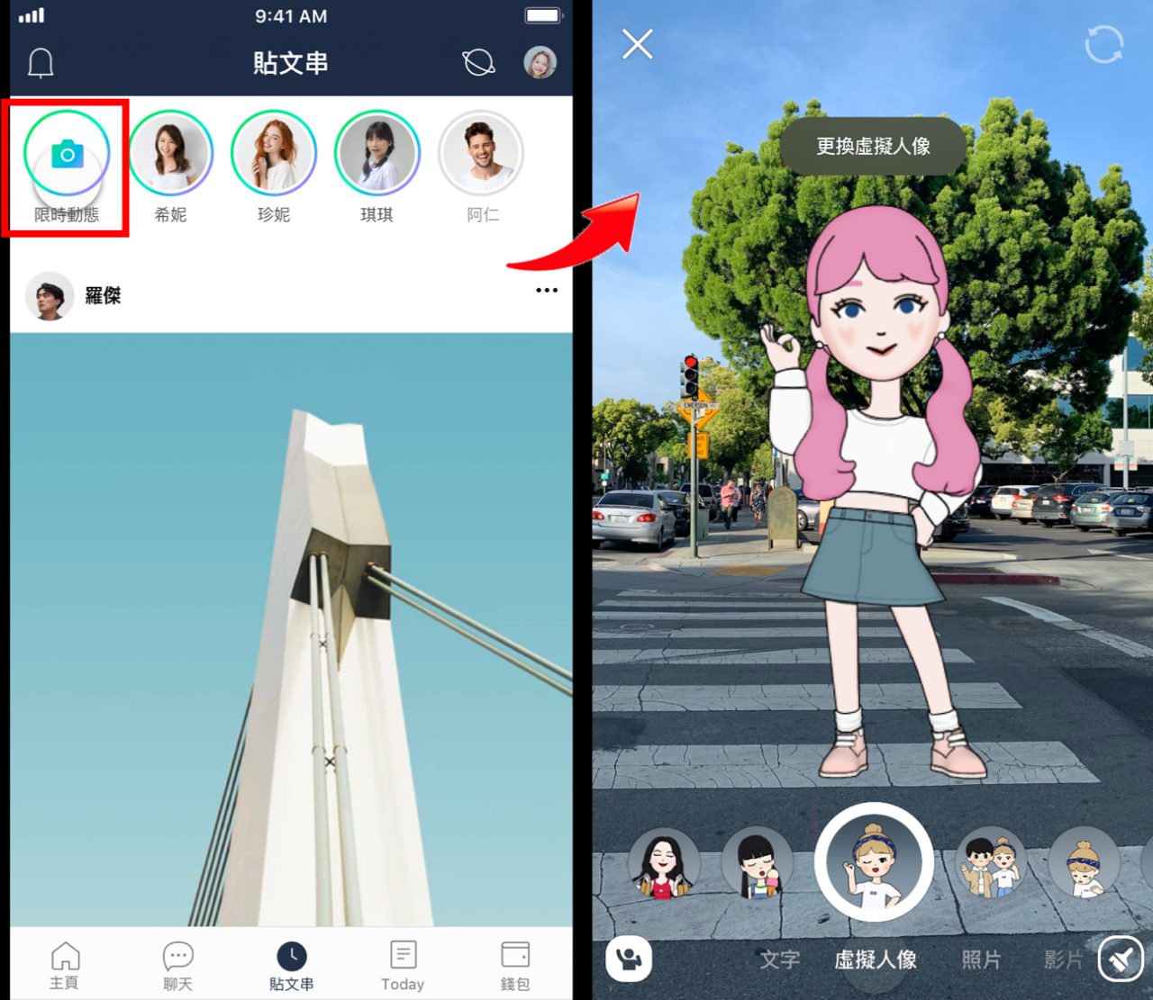 avatar_blog image 14