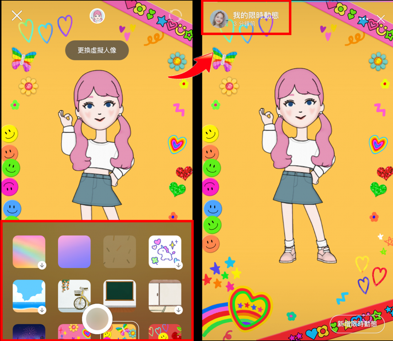 avatar_blog image 15