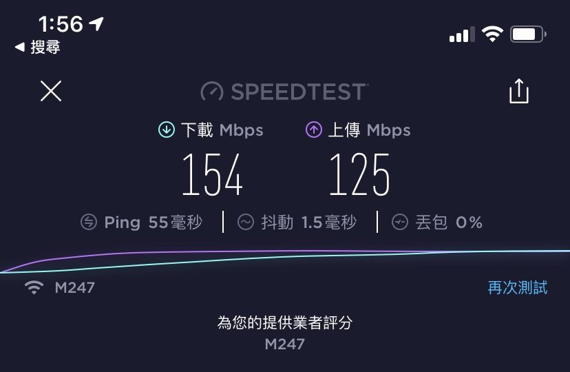 ivacy jp 6 1