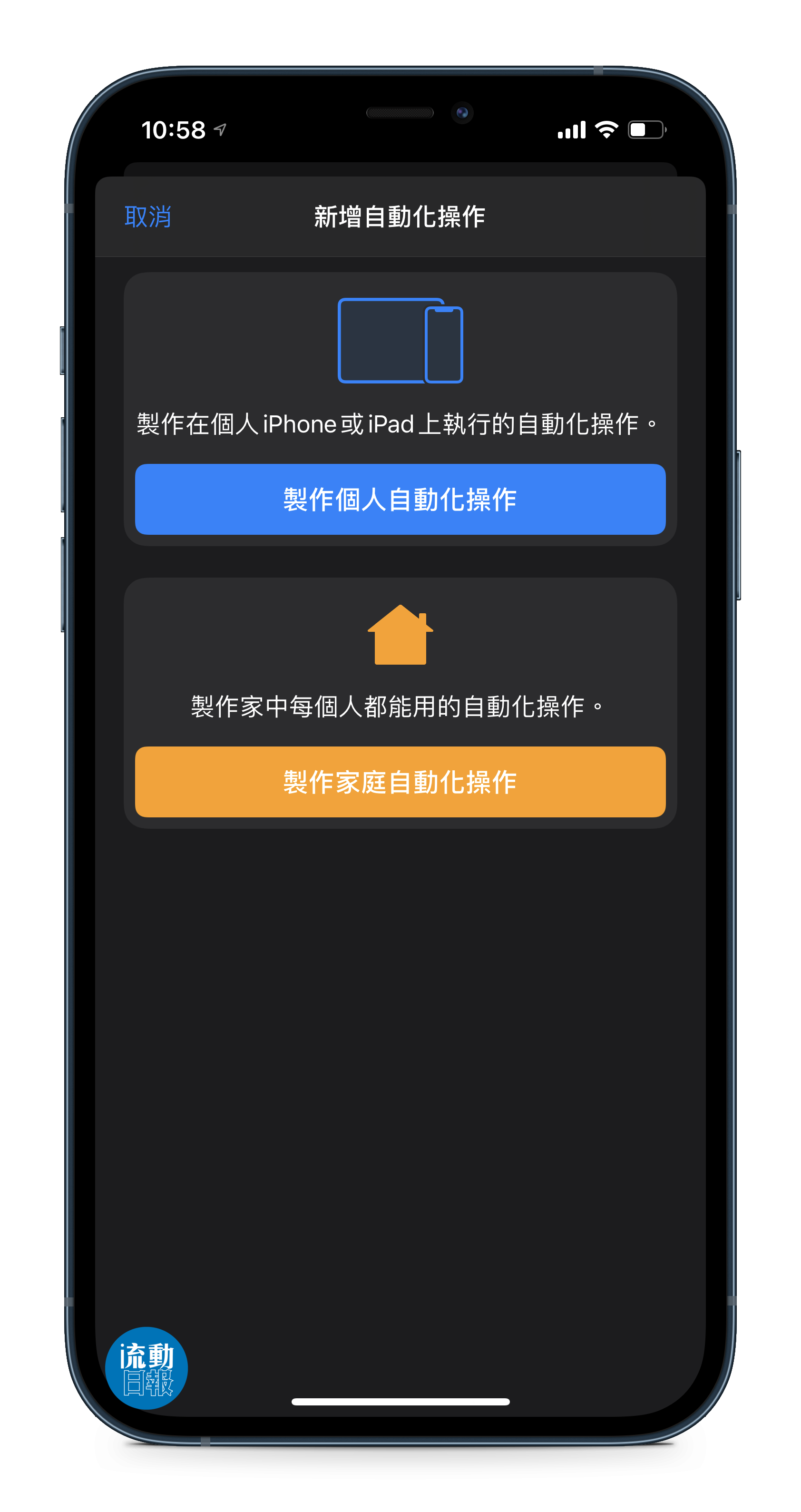 iPhone12ProMaxPacificBlue 2