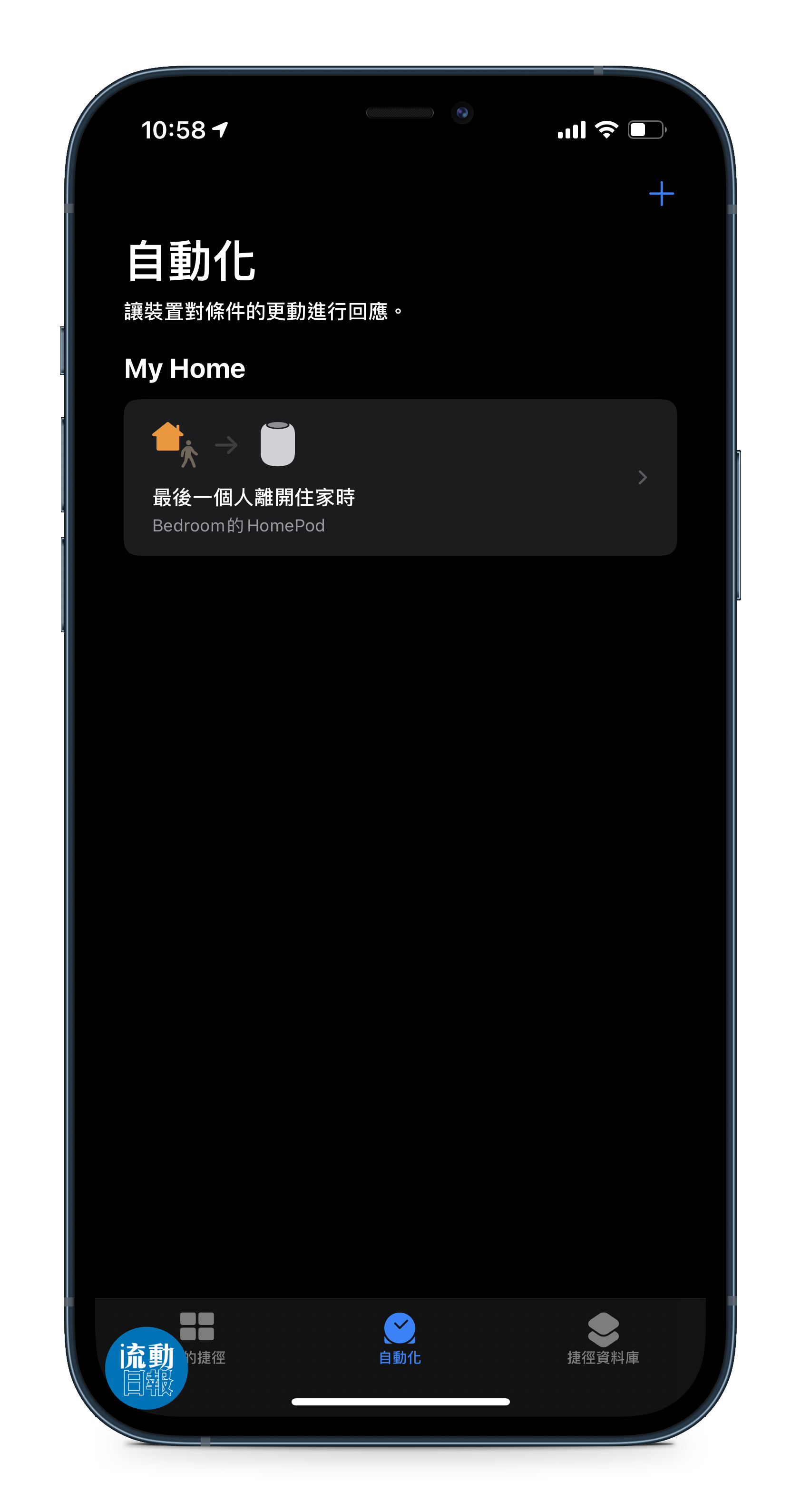 iPhone12ProMaxPacificBlue 3