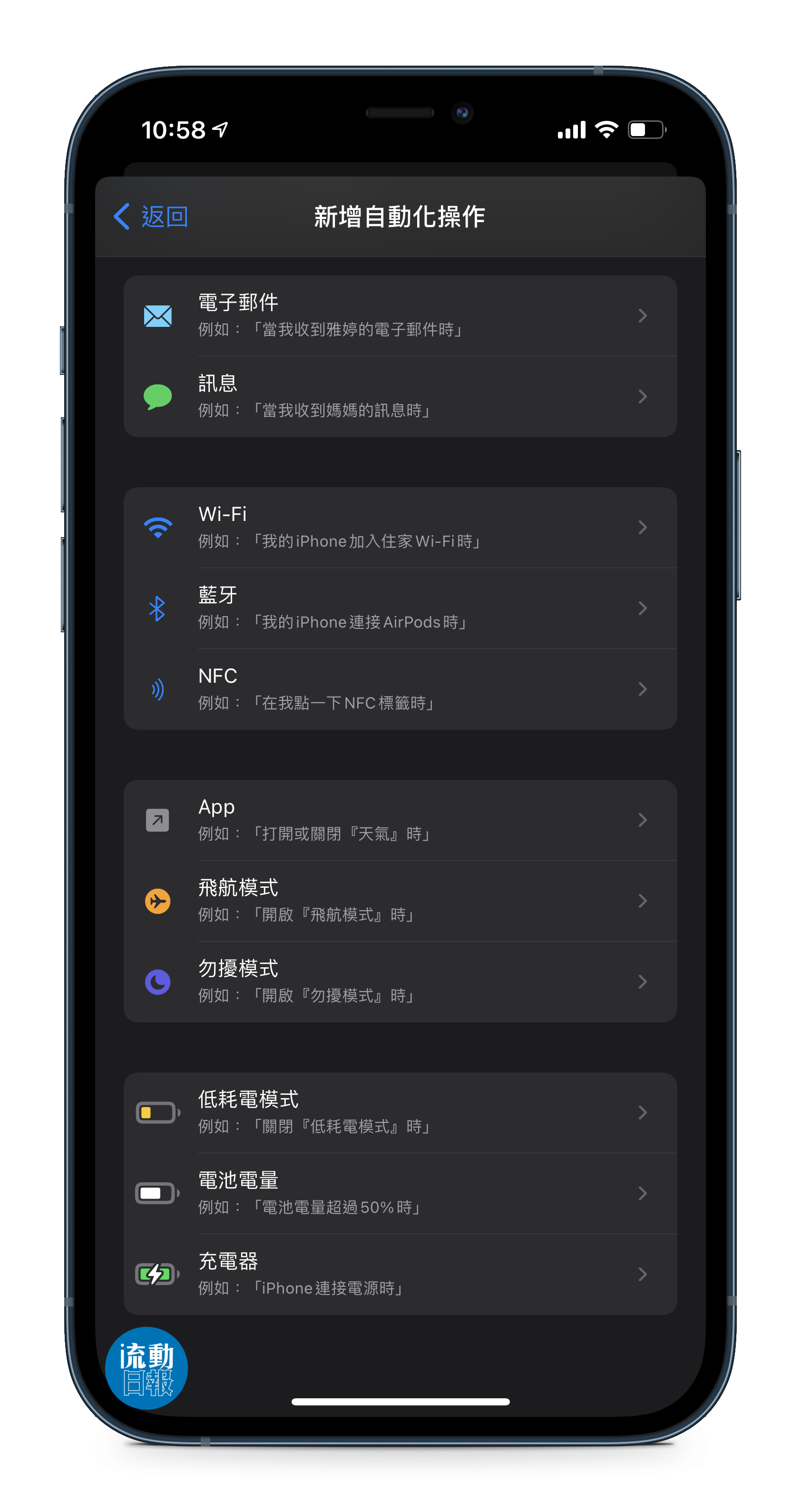 iPhone12ProMaxPacificBlue 4