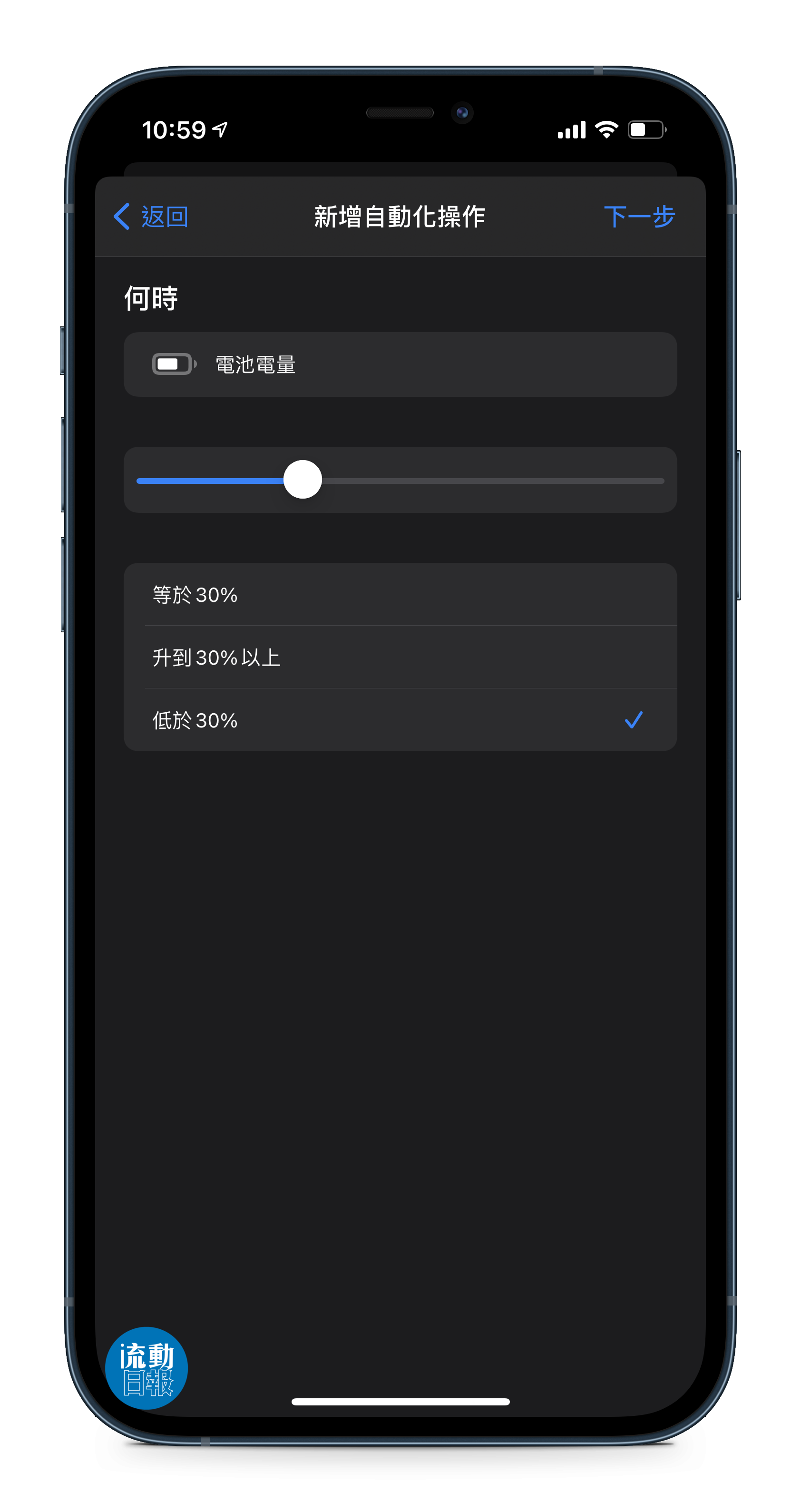 iPhone12ProMaxPacificBlue 5