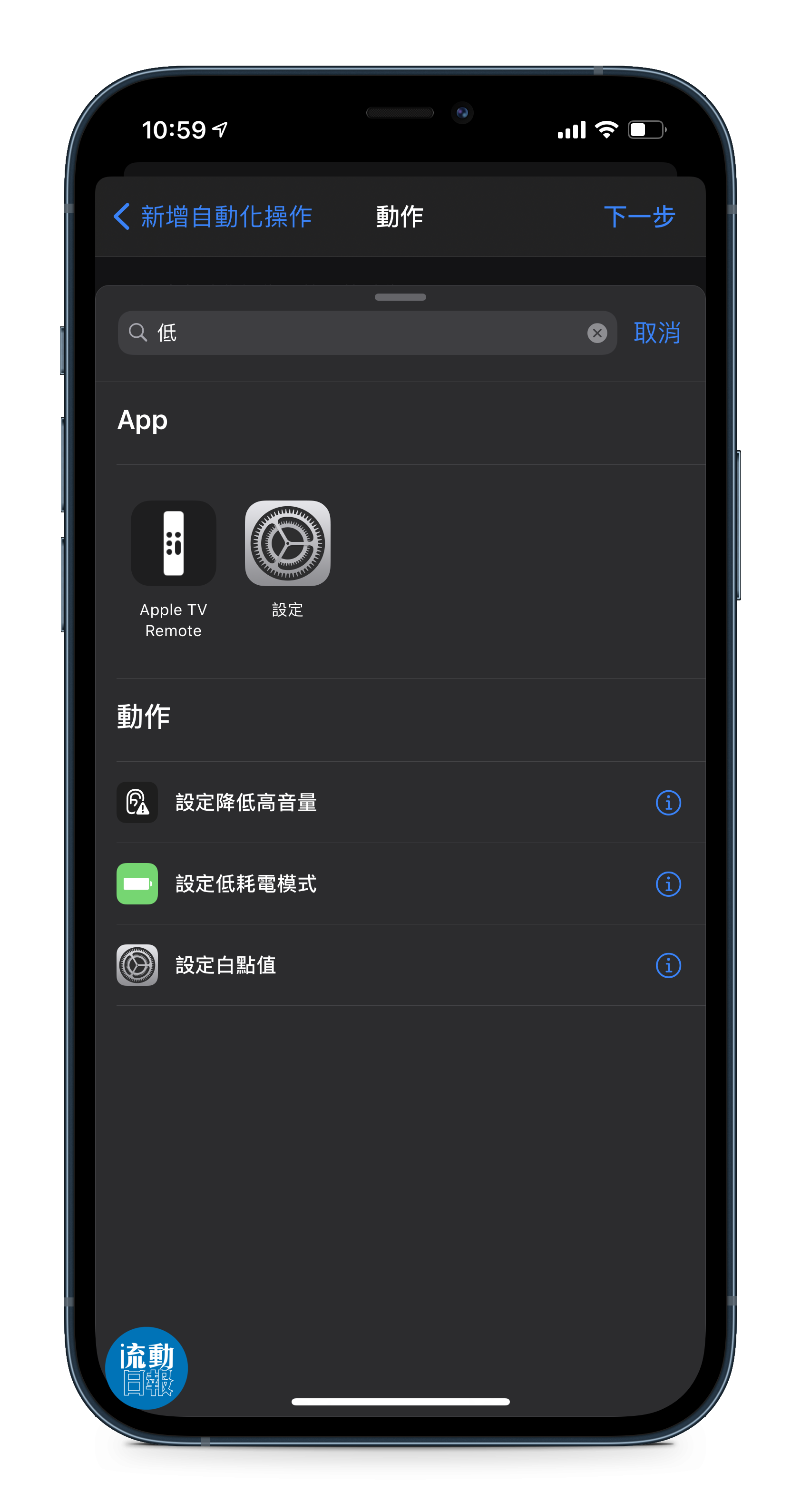 iPhone12ProMaxPacificBlue 7