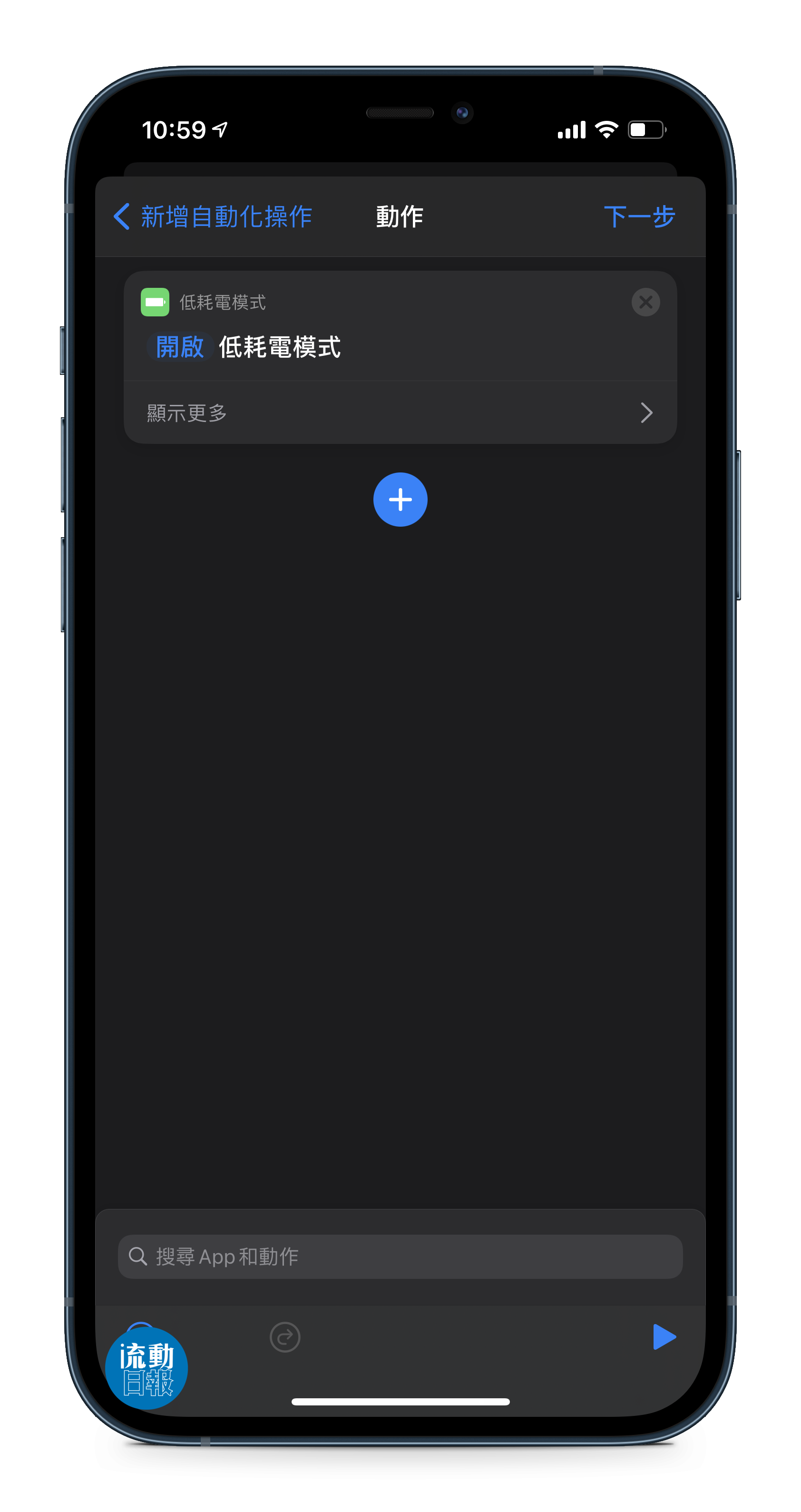 iPhone12ProMaxPacificBlue 8