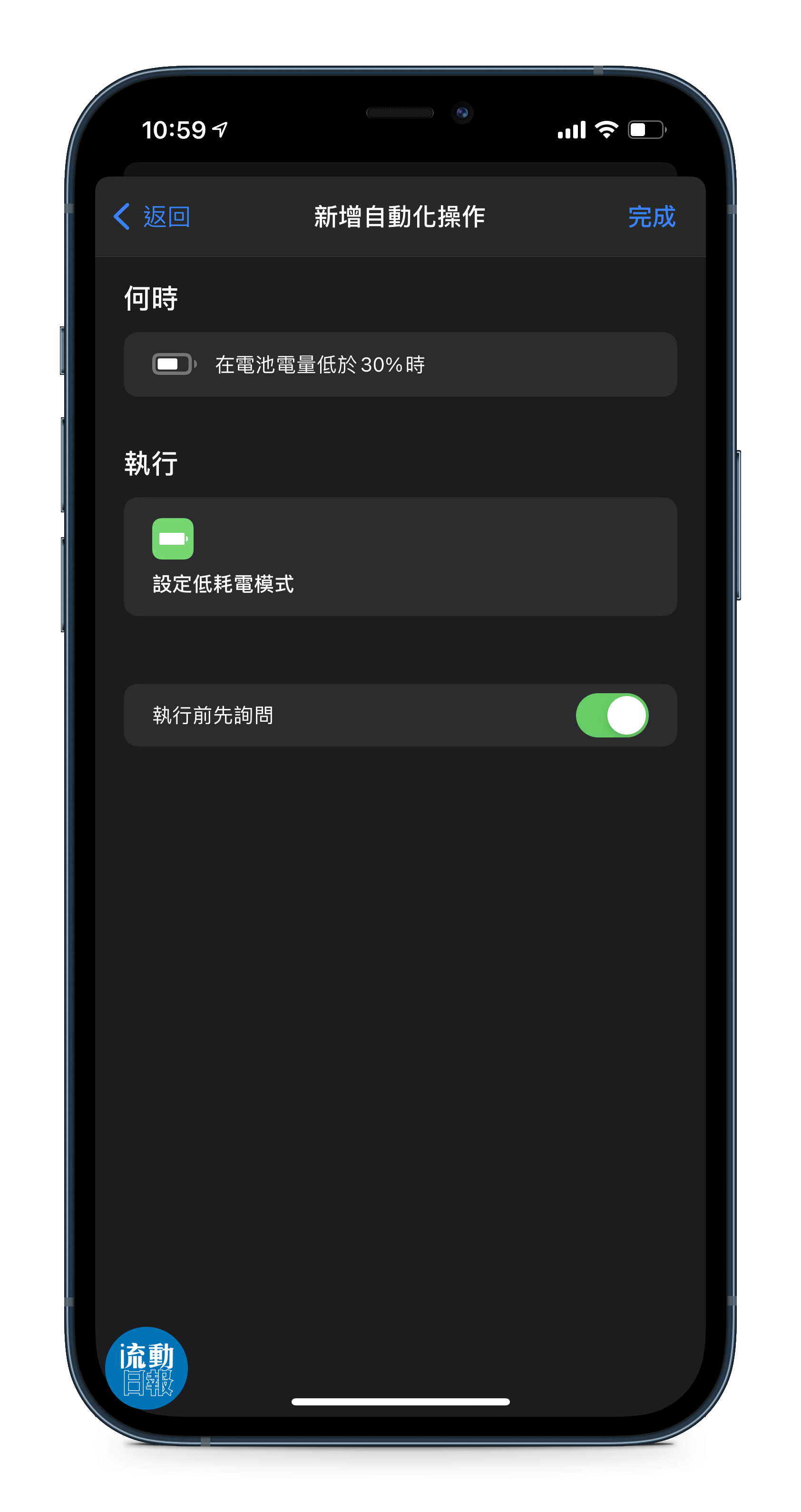 iPhone12ProMaxPacificBlue 9