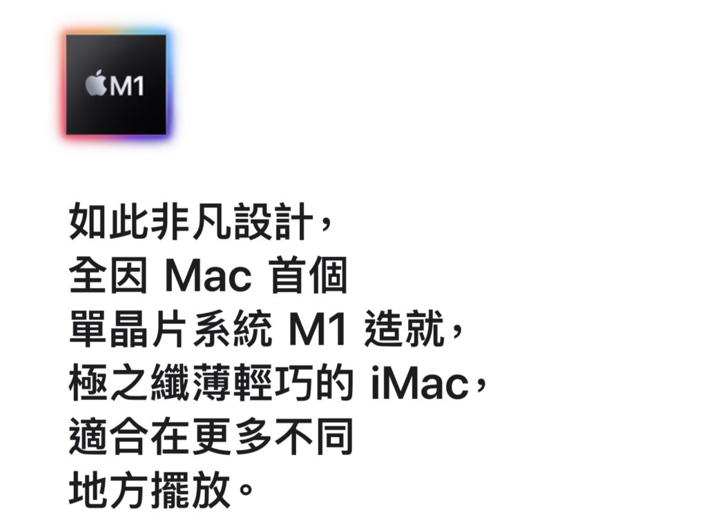 2021 04 23 下午5.57.41 1