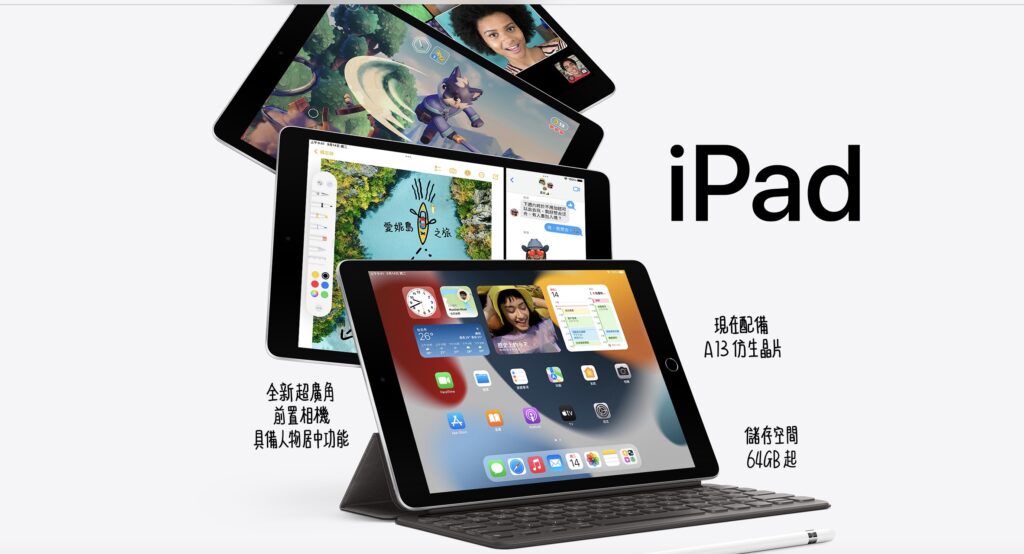 ipad gen9 1