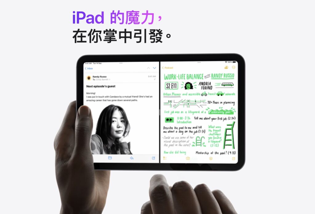 2021 09 29 上午11.32.32 1