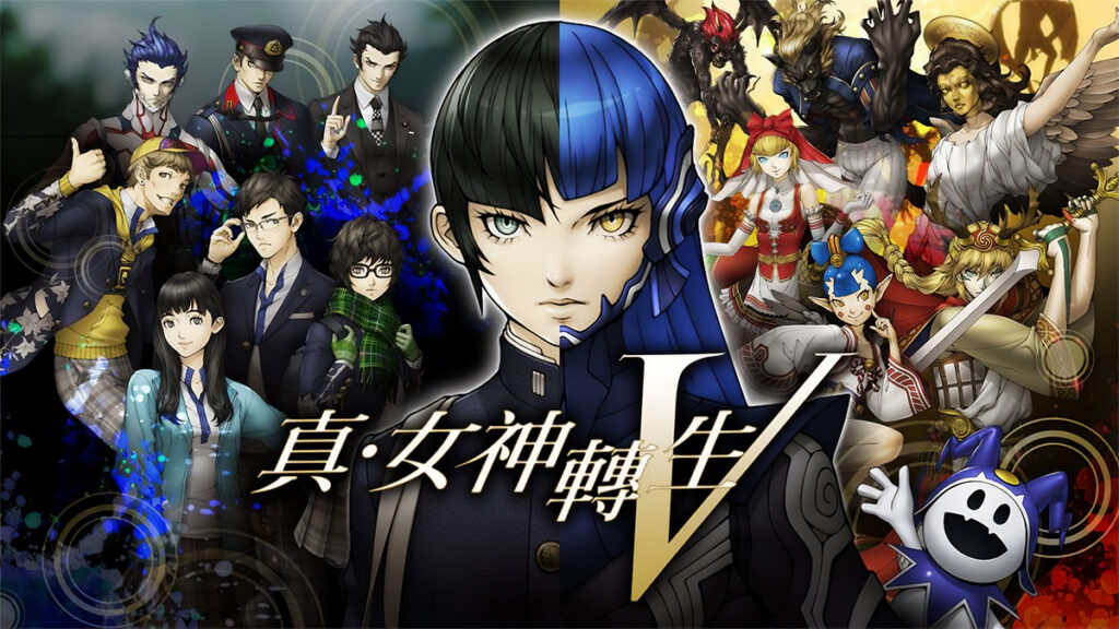 Shin Megami Tensei V 1