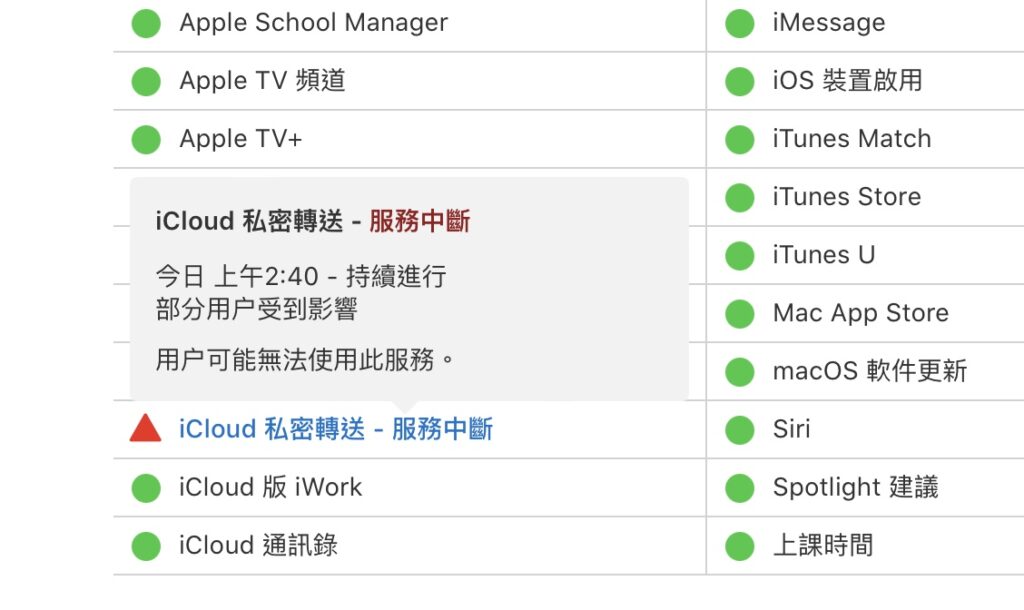 icloud status