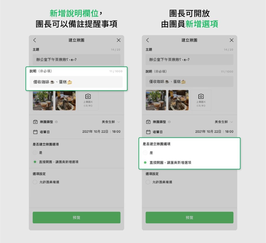 line grp02