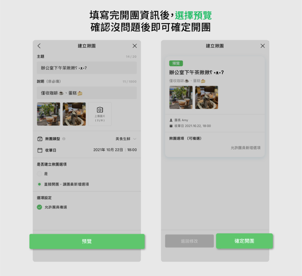 line grp03