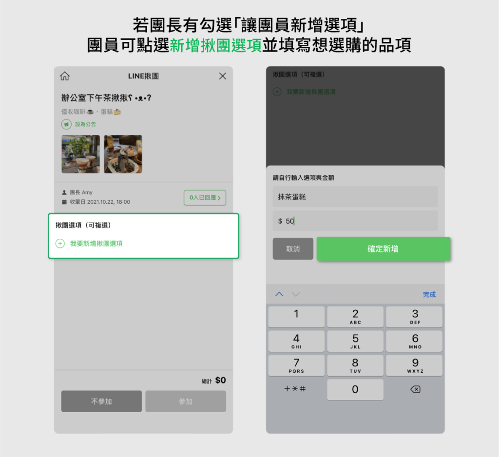 line grp04