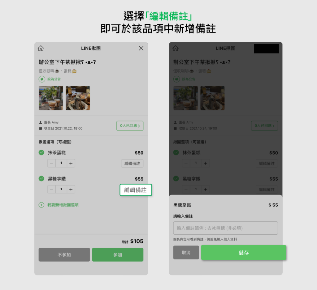 line grp05