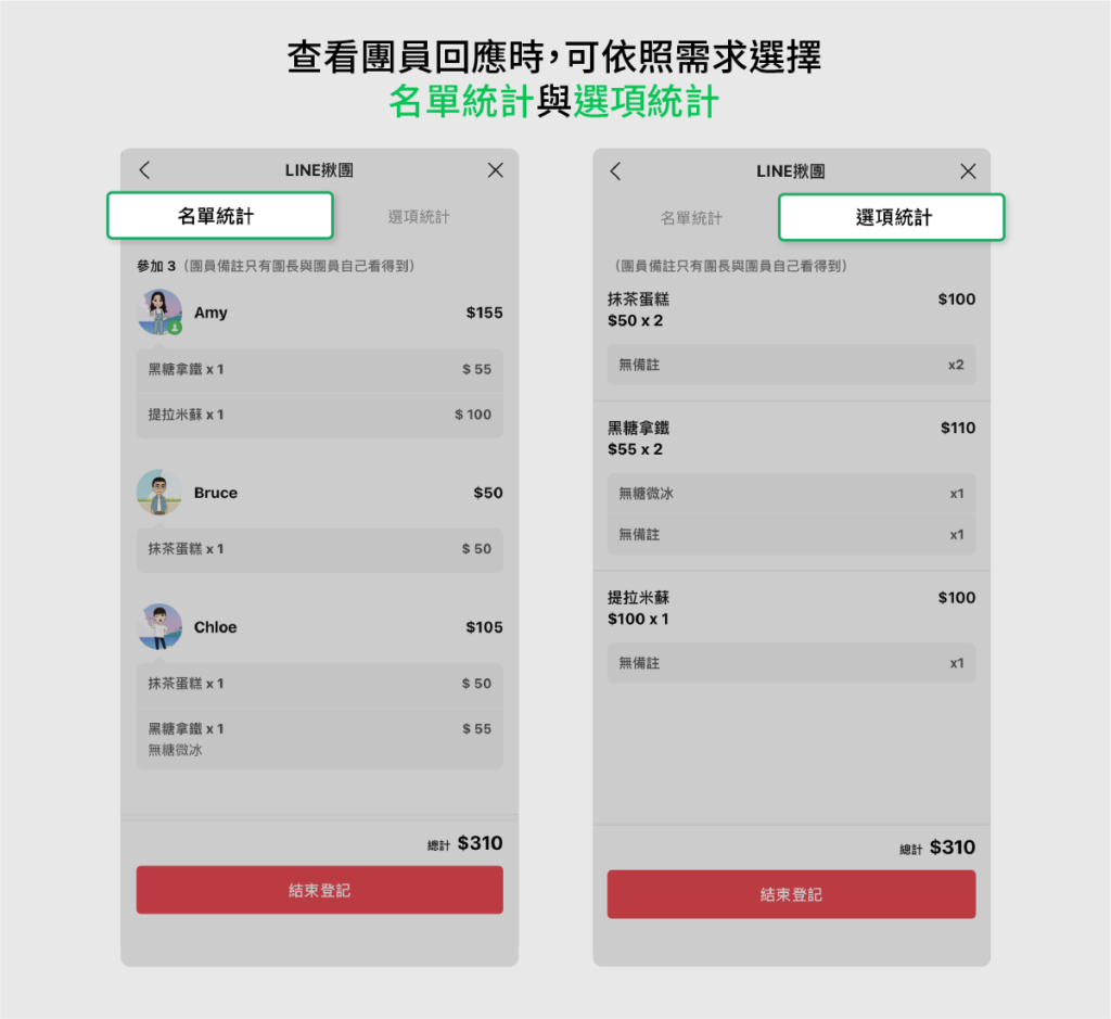 line grp06
