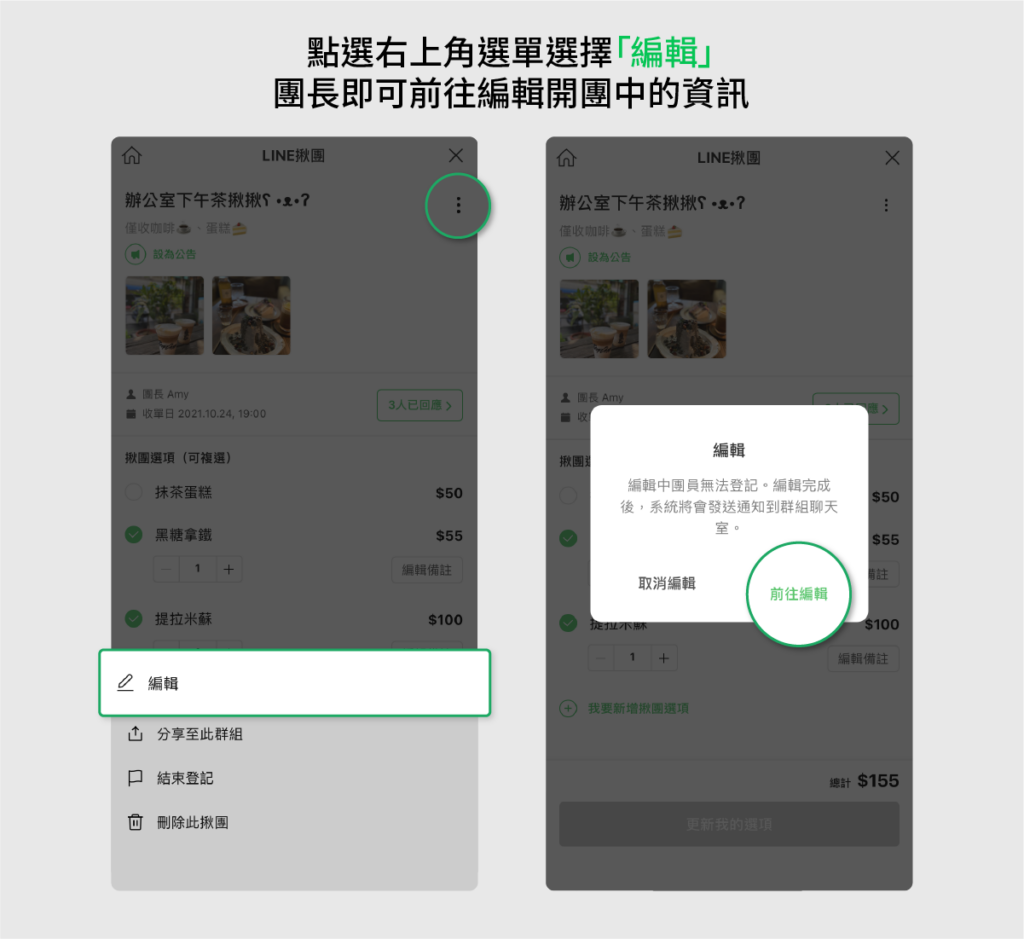line grp07
