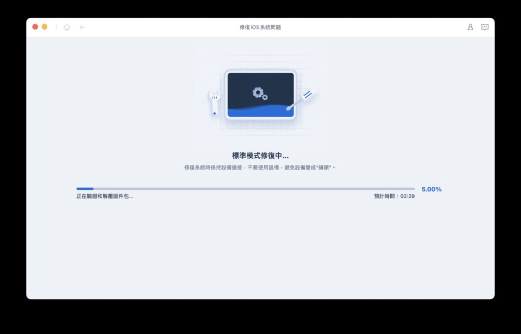 a ipad 04 2