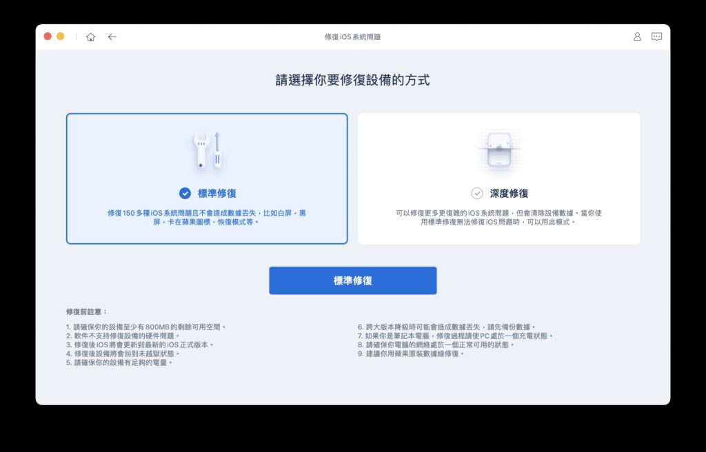 ipad 02