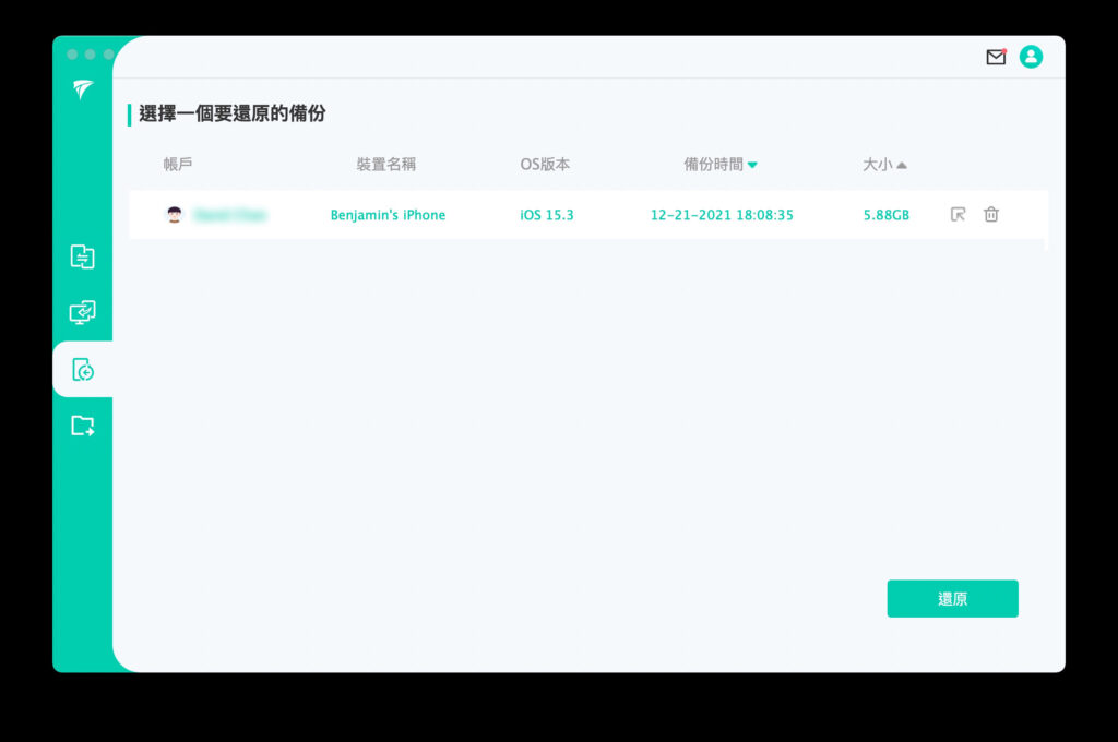 line restore