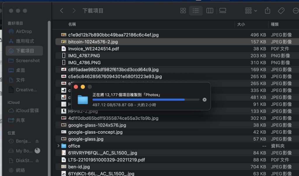 mac copy file