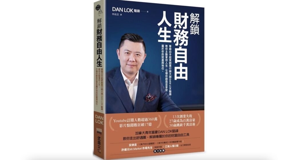 freebook 1