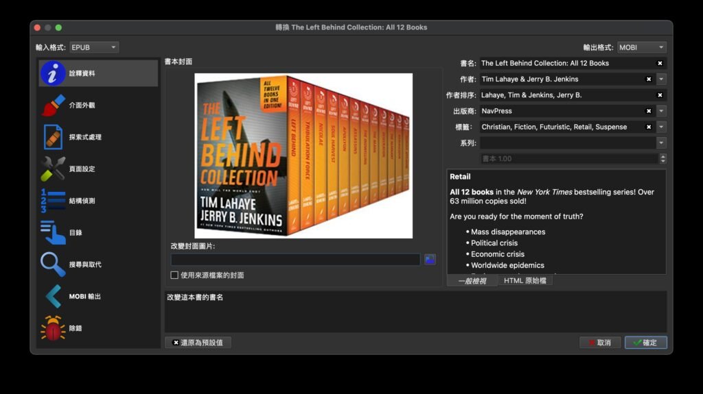 epub to kindle03