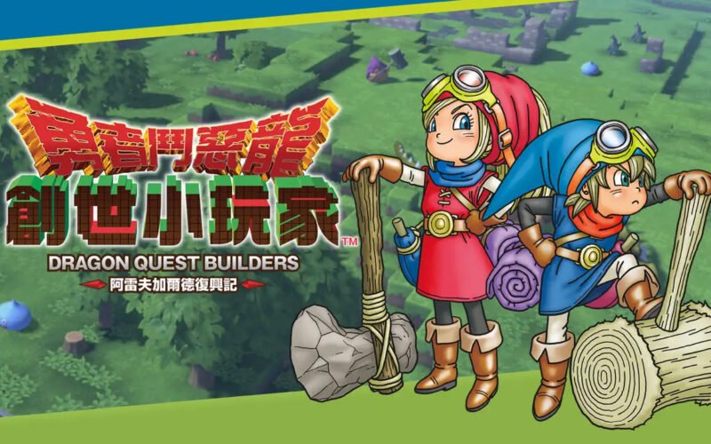 DQB Banner
