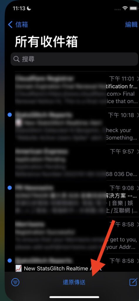 ios16 mail undo2