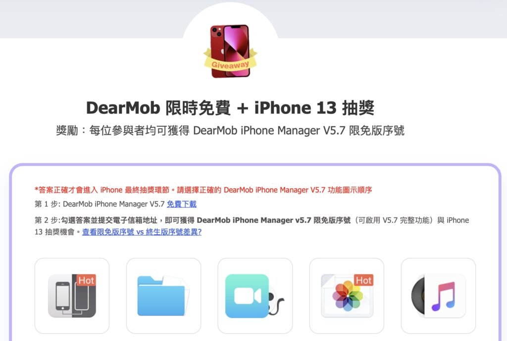 dear 1