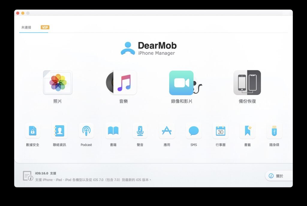 dearmob 01