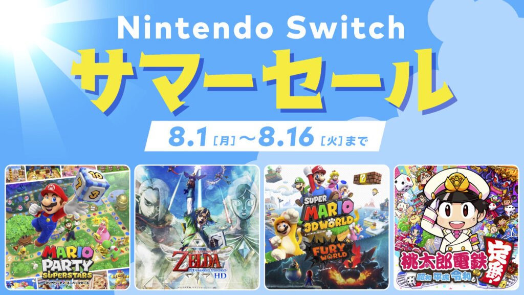 eshop jp summer sale 220801 1