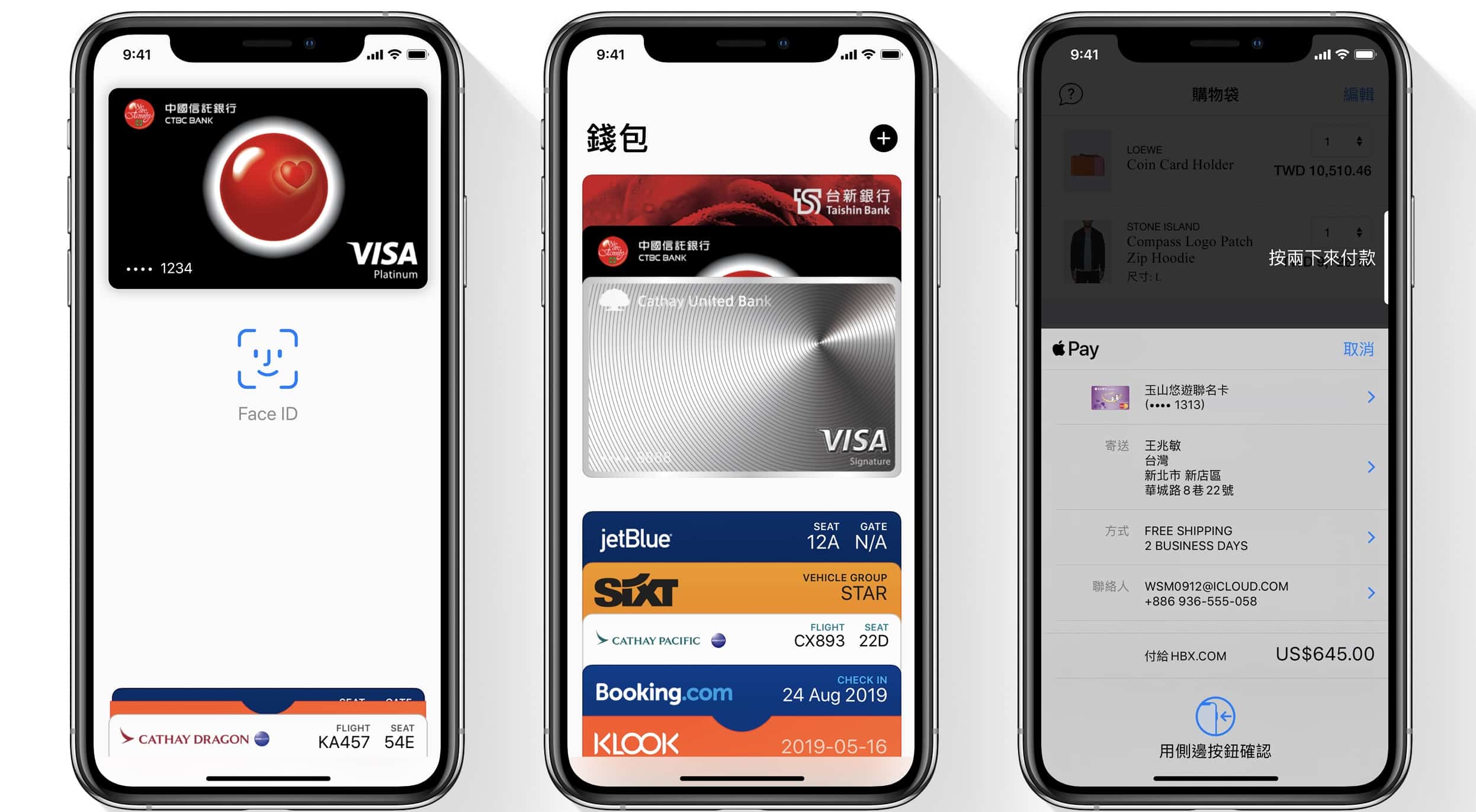 Apple Wallet 於 iOS 27 將新增自訂個人票證功能　門票、會員卡、禮品卡任你製作
