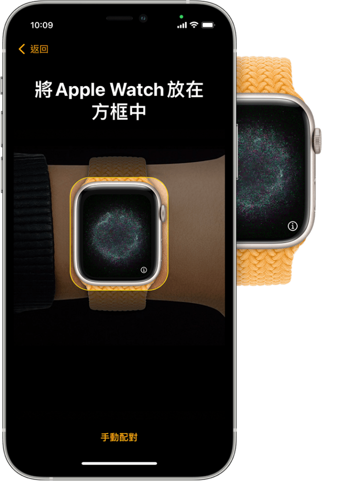 watchos8 series7 ios15 iphone12 pro setup pair animation