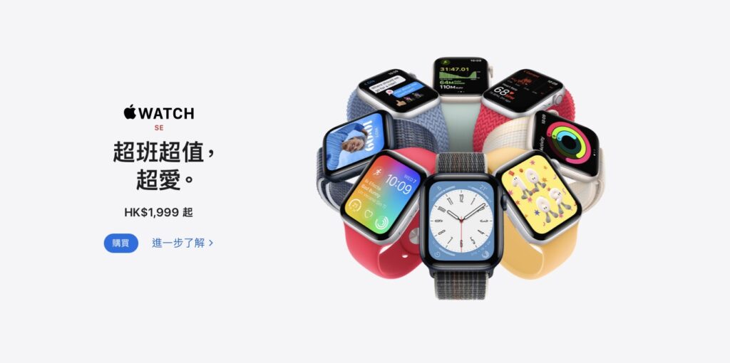 Apple Watch 3